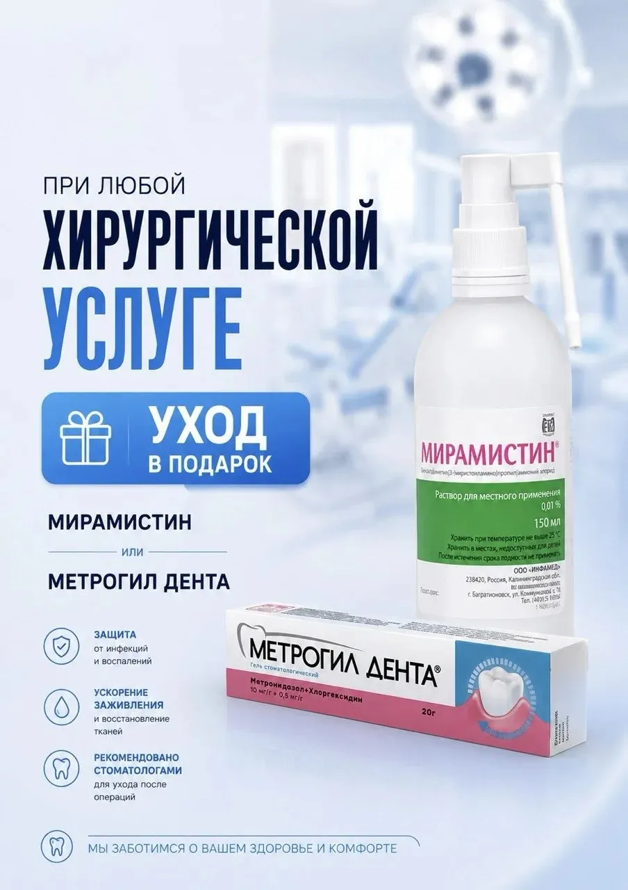 Акция: выгодное предложение